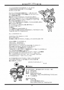 [MMU2000 (Mishima Hiroji)] i.Saten (Toaru Kagaku no Railgun) [2010-11-12] - page 25