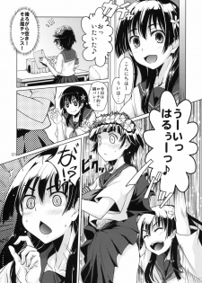 [MMU2000 (Mishima Hiroji)] i.Saten (Toaru Kagaku no Railgun) [2010-11-12] - page 2