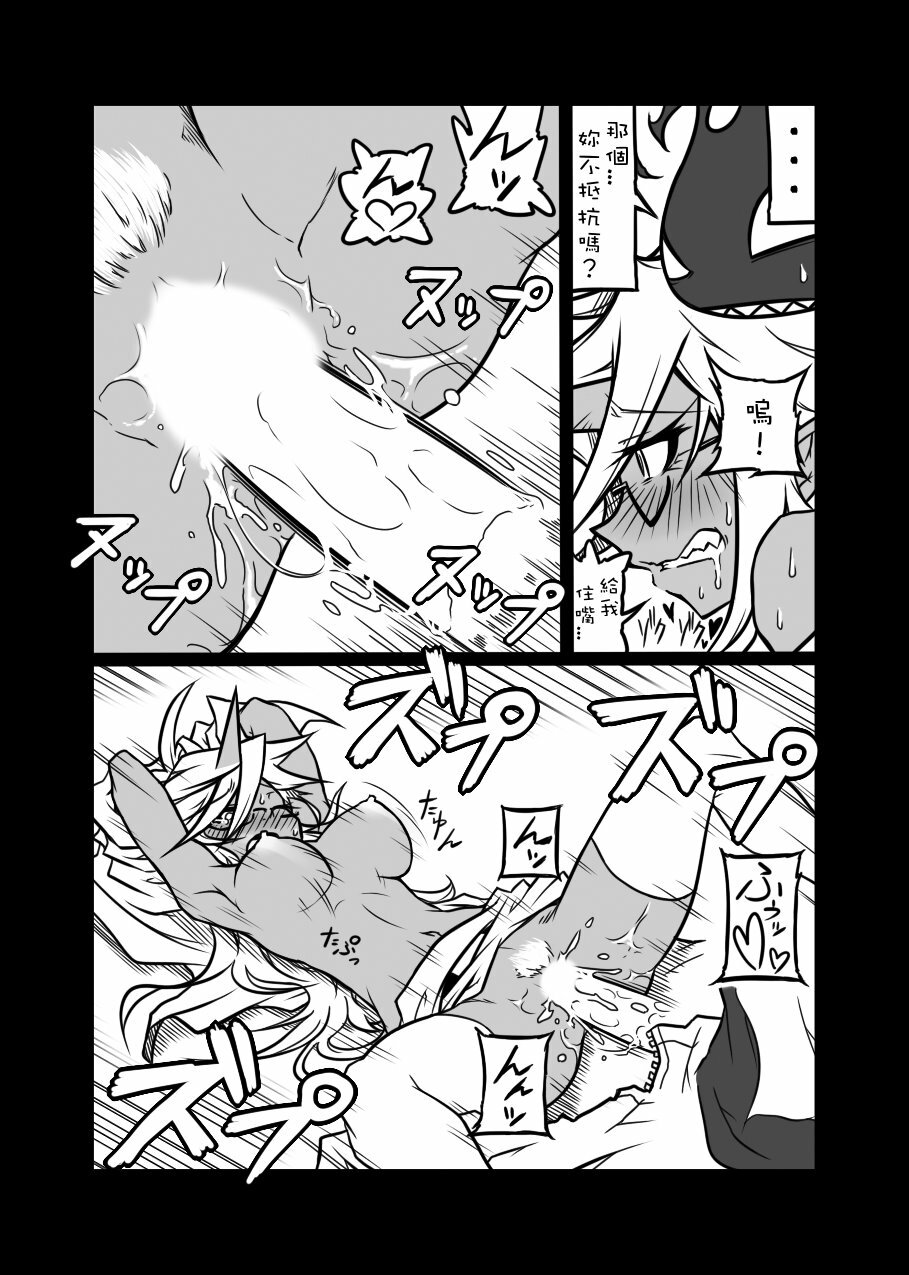 [Koppamijin (jin)] Rule Ihan! (Panty & Stocking with Garterbelt) [Chinese] page 18 full