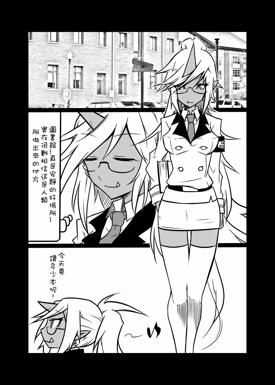 [Koppamijin (jin)] Rule Ihan! (Panty & Stocking with Garterbelt) [Chinese] page 2 full