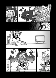 [Koppamijin (jin)] Rule Ihan! (Panty & Stocking with Garterbelt) [Chinese] - page 13