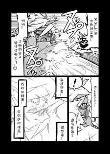 [Koppamijin (jin)] Rule Ihan! (Panty & Stocking with Garterbelt) [Chinese] - page 20