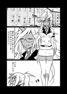 [Koppamijin (jin)] Rule Ihan! (Panty & Stocking with Garterbelt) [Chinese] - page 2