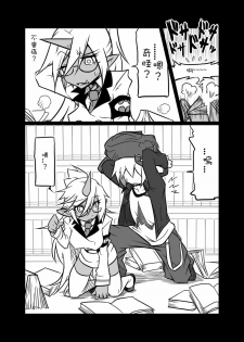 [Koppamijin (jin)] Rule Ihan! (Panty & Stocking with Garterbelt) [Chinese] - page 4