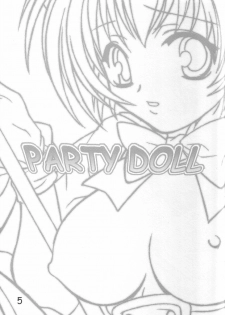 [Monte Carlo-ya (Sena Monaco)] PARTY DOLL (Comic Party) - page 4