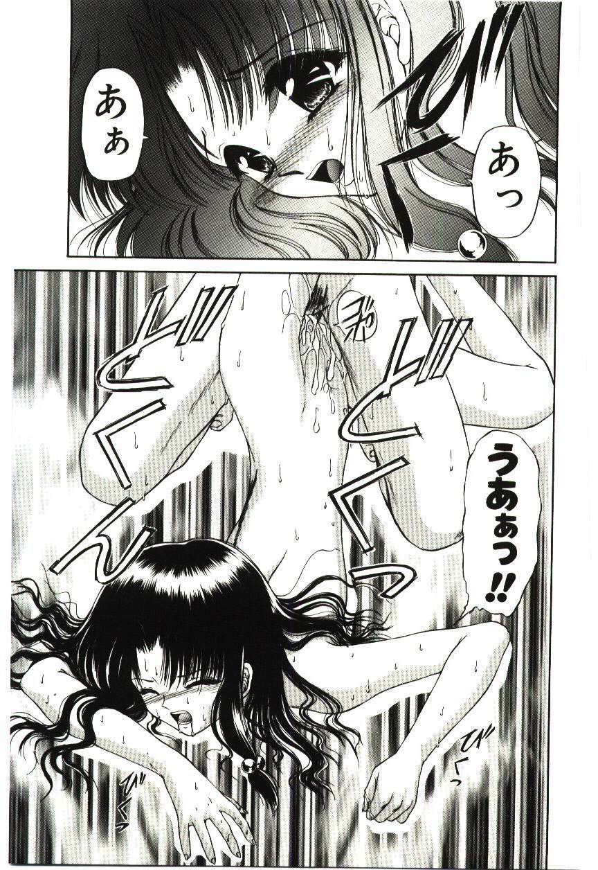 [Urano Mami] Akai Namida page 150 full