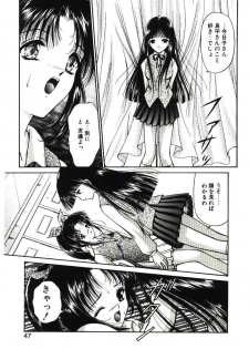 [Urano Mami] Akai Namida - page 46