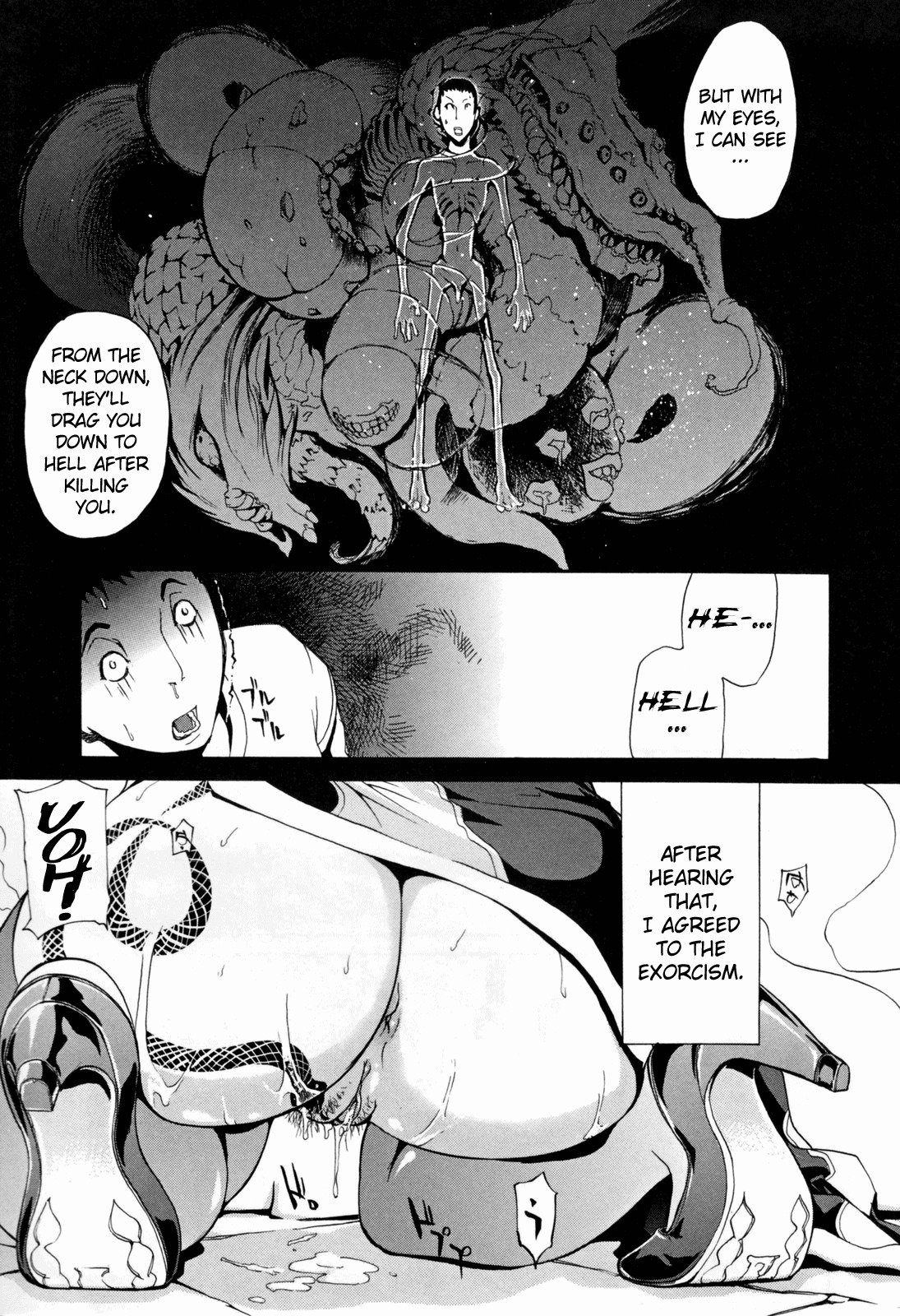 [Yunioshi] Kagizumedou e Youkoso | Welcome to Kagizume Shrine (Chijo de Yajuu) [English] =Team Vanilla= page 9 full