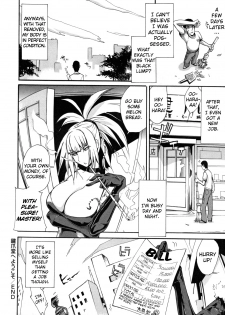 [Yunioshi] Kagizumedou e Youkoso | Welcome to Kagizume Shrine (Chijo de Yajuu) [English] =Team Vanilla= - page 22