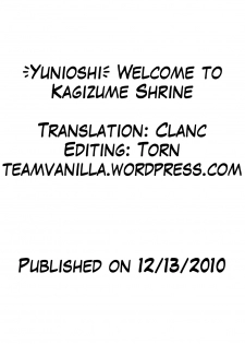 [Yunioshi] Kagizumedou e Youkoso | Welcome to Kagizume Shrine (Chijo de Yajuu) [English] =Team Vanilla= - page 23