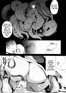 [Yunioshi] Kagizumedou e Youkoso | Welcome to Kagizume Shrine (Chijo de Yajuu) [English] =Team Vanilla= - page 9