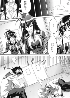 [Muchi Muchi 7 (Hikami Dan, Sanagi Torajirou)] Kaikei no Oshigoto (Medaka Box) [Digital] - page 24