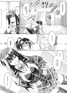 [Muchi Muchi 7 (Hikami Dan, Sanagi Torajirou)] Kaikei no Oshigoto (Medaka Box) [Digital] - page 5