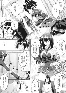 [Muchi Muchi 7 (Hikami Dan, Sanagi Torajirou)] Kaikei no Oshigoto (Medaka Box) [Digital] - page 6