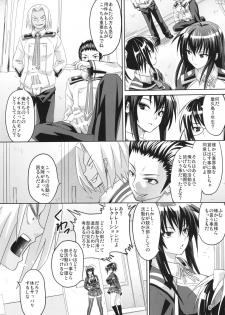 [Muchi Muchi 7 (Hikami Dan, Sanagi Torajirou)] Kaikei no Oshigoto (Medaka Box) [Digital] - page 7