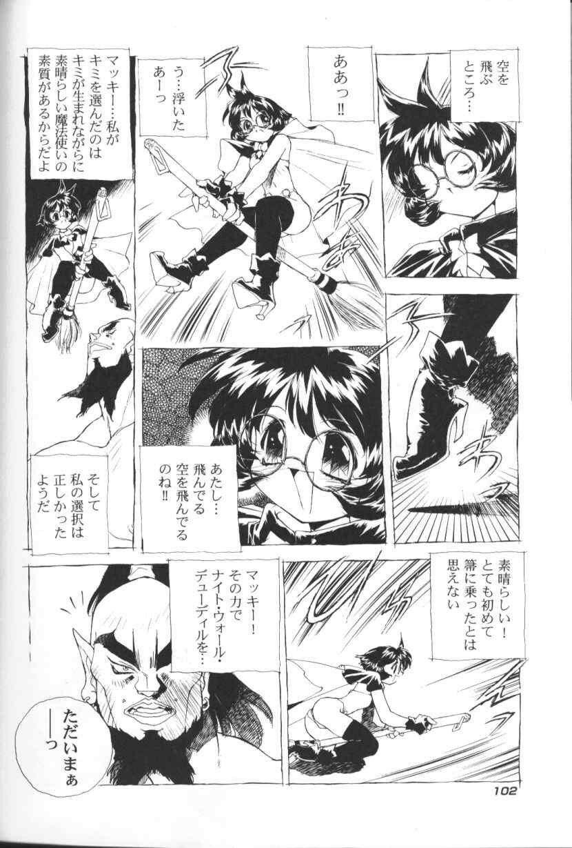 [Hariken Hanna] San Shimai H Monogatari page 103 full