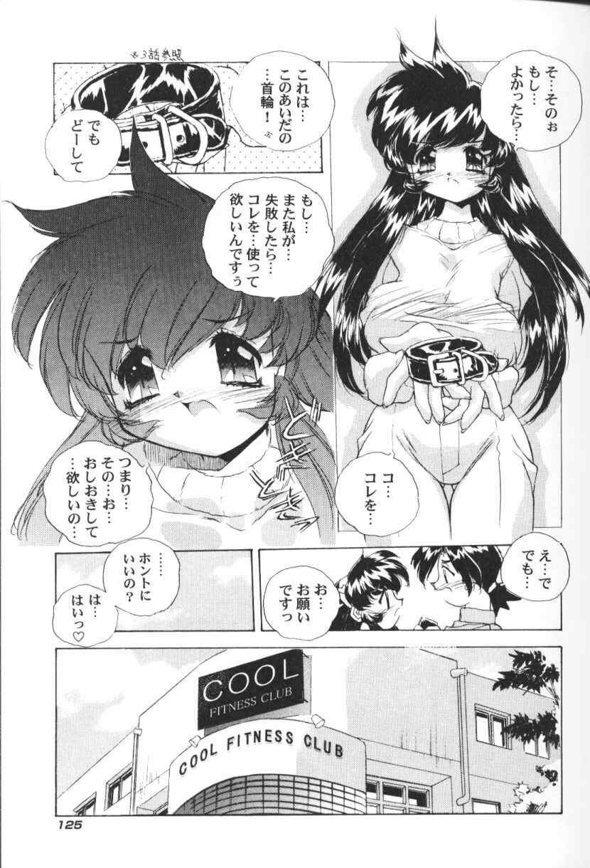 [Hariken Hanna] San Shimai H Monogatari page 126 full