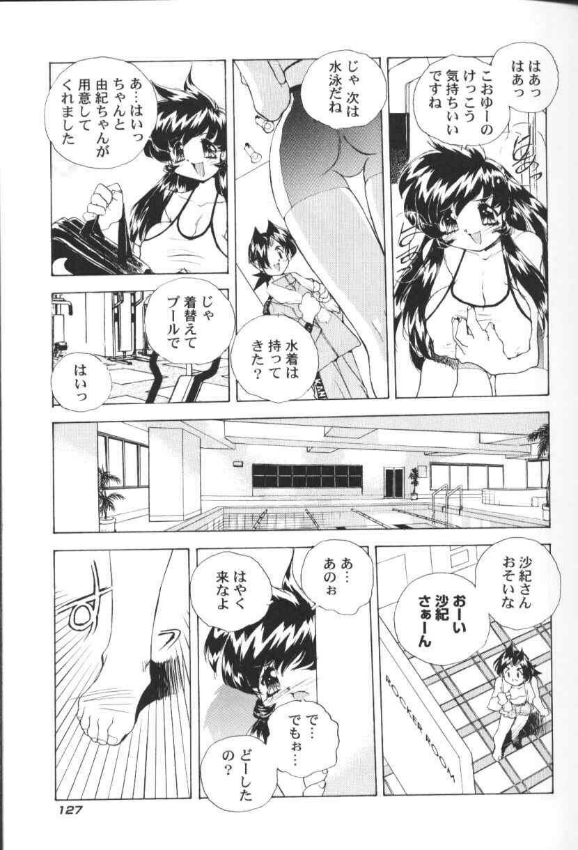 [Hariken Hanna] San Shimai H Monogatari page 128 full