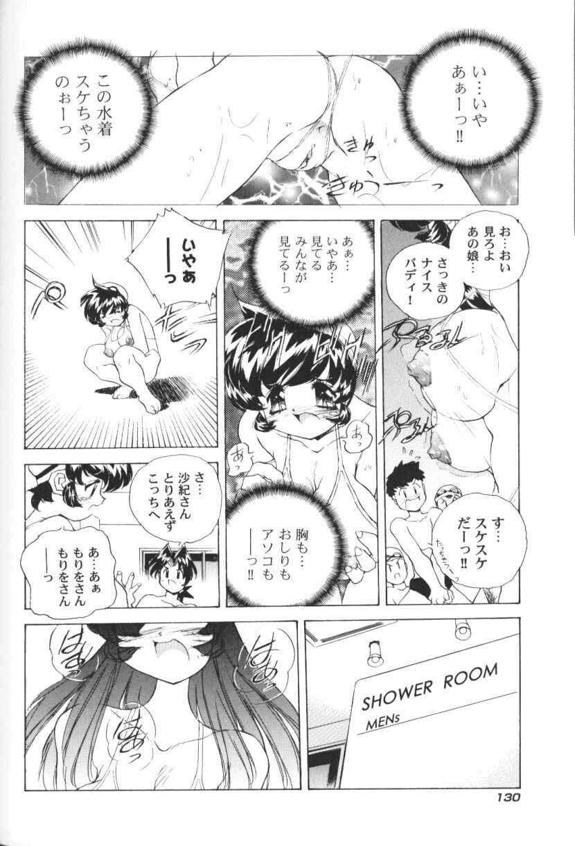 [Hariken Hanna] San Shimai H Monogatari page 131 full