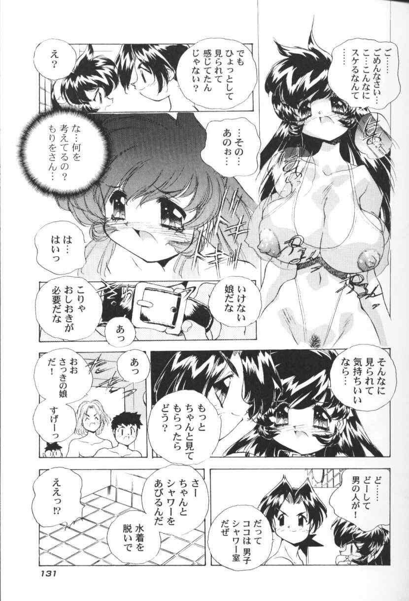 [Hariken Hanna] San Shimai H Monogatari page 132 full