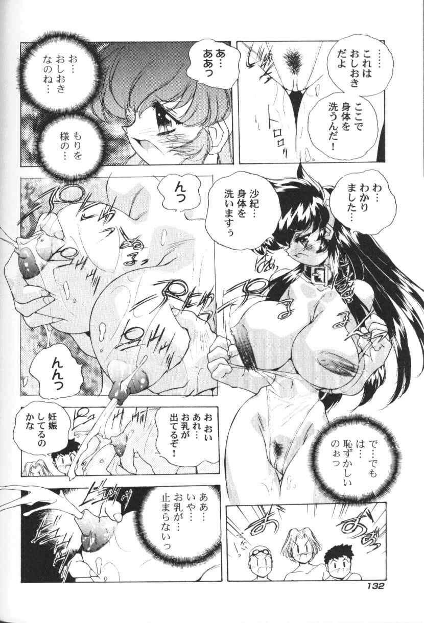 [Hariken Hanna] San Shimai H Monogatari page 133 full