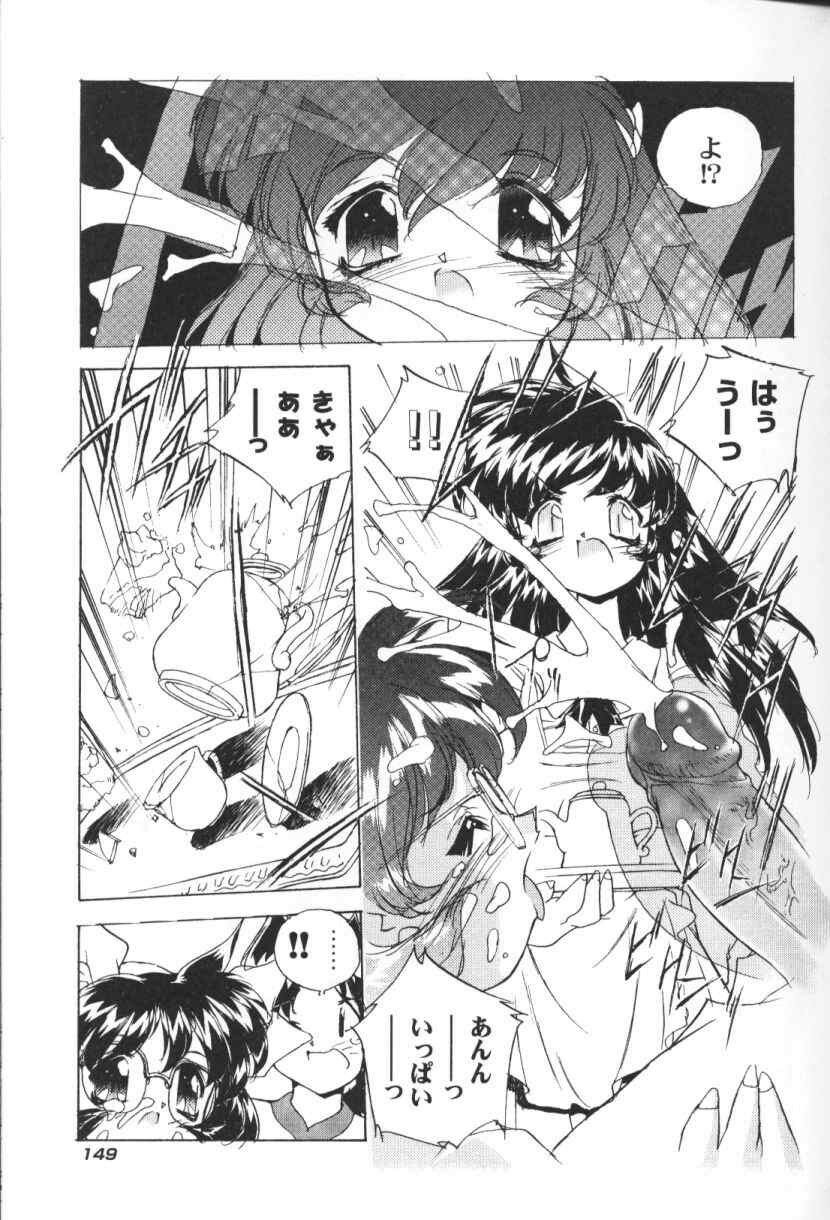[Hariken Hanna] San Shimai H Monogatari page 150 full
