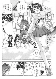 [Hariken Hanna] San Shimai H Monogatari - page 11