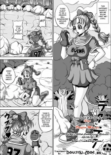 [Pyramid House (Muscleman)] Onsen Jijii VS Bulma | Hot Spring Geezers VS Bulma (Dragon Ball) [English] {doujin-moe.us} - page 6