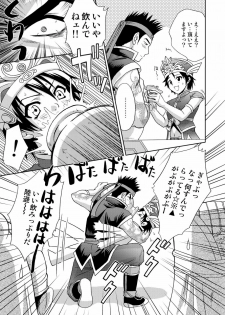 [U.R.C (Momoya Show-Neko)] In Sangoku Musou 3 (Dynasty Warriors) [Digital] - page 33