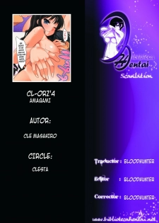 (COMIC1☆3) [Clesta (Cle Masahiro)] CL-orz'4 (Amagami) [Spanish] [Biblioteca Hentai] [Decensored] - page 16