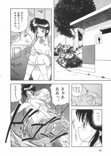 [Marugoto Ringo] Genshiryoku Shoujo Plutorian - page 26