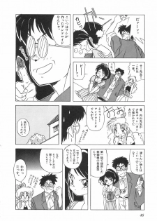 [Marugoto Ringo] Genshiryoku Shoujo Plutorian - page 48
