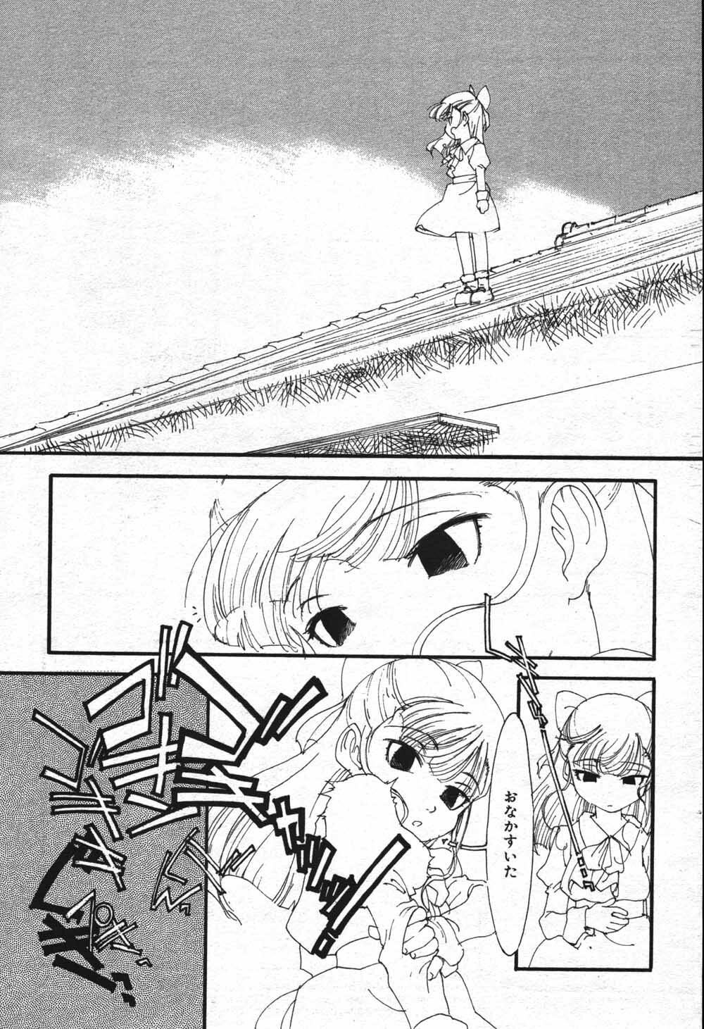 Manga Bangaichi 2004-07 page 165 full