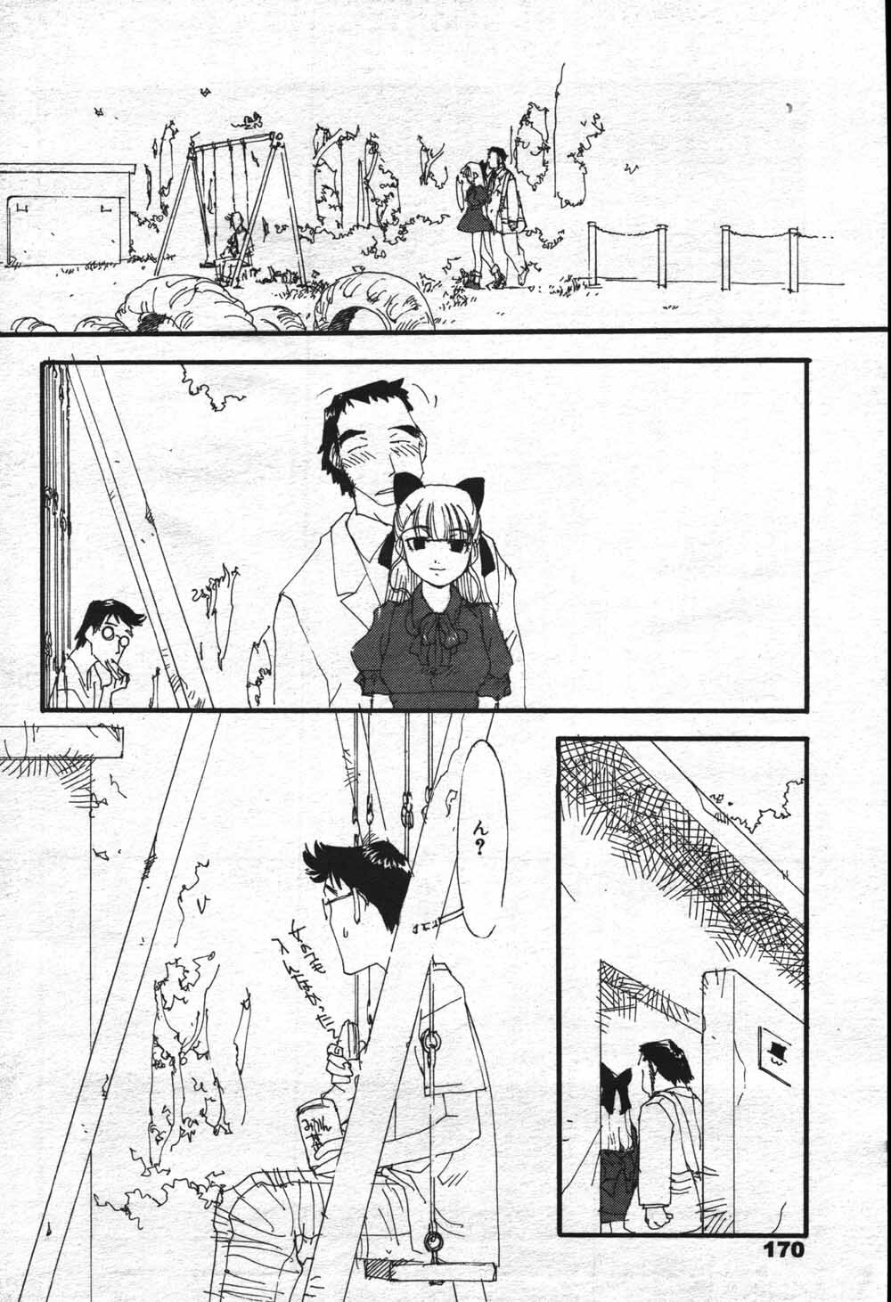 Manga Bangaichi 2004-07 page 170 full