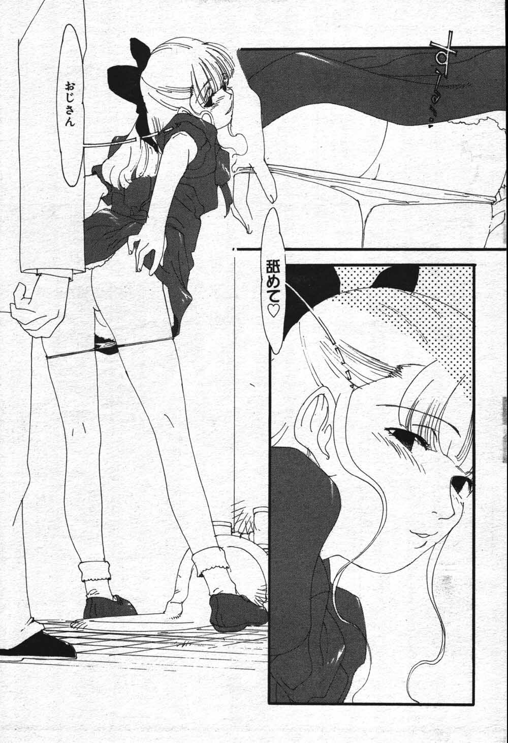 Manga Bangaichi 2004-07 page 171 full