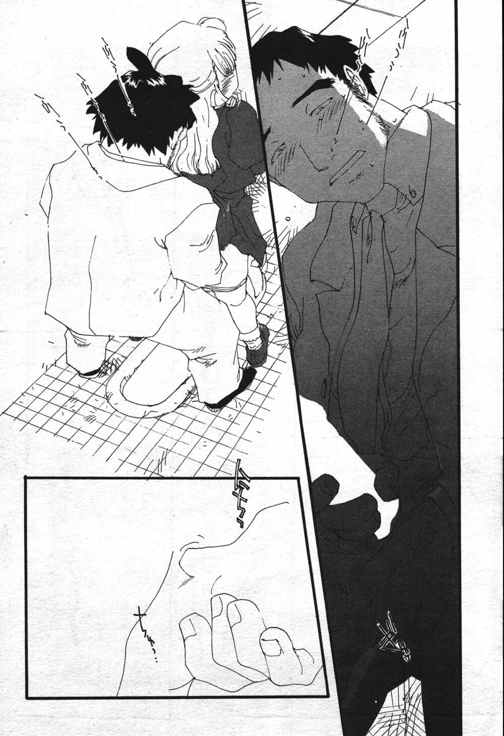 Manga Bangaichi 2004-07 page 174 full