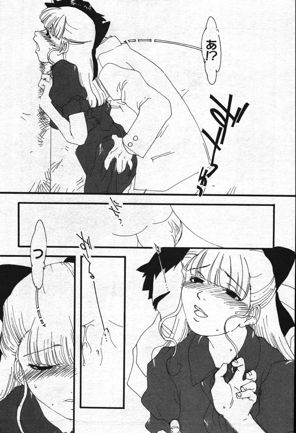 Manga Bangaichi 2004-07 page 175 full