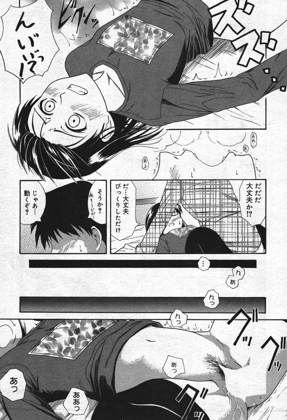 Manga Bangaichi 2004-07 page 191 full