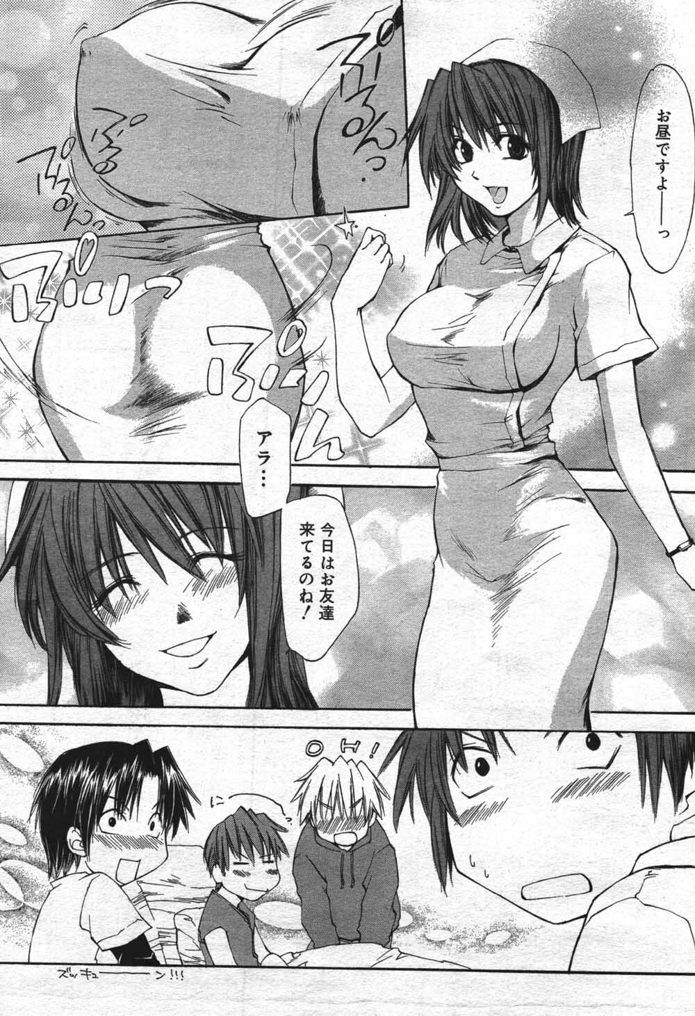 Manga Bangaichi 2004-07 page 22 full