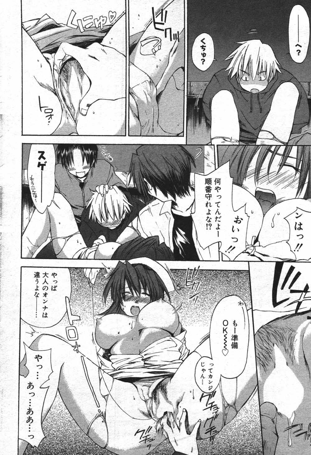 Manga Bangaichi 2004-07 page 28 full