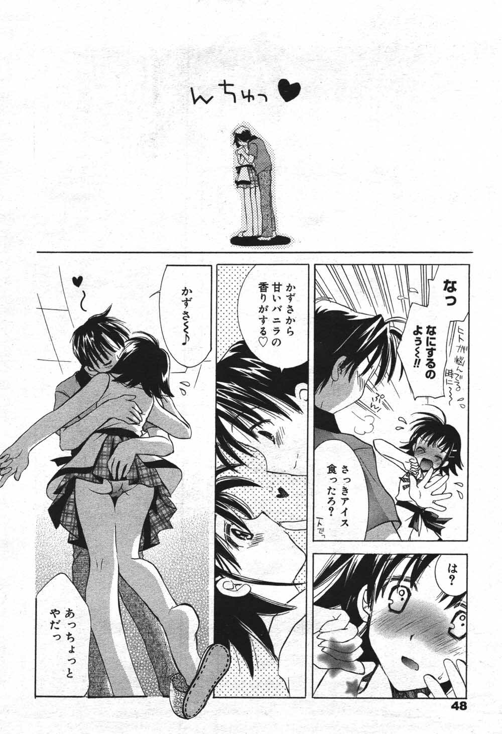 Manga Bangaichi 2004-07 page 48 full