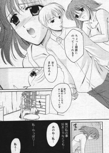 Manga Bangaichi 2004-07 - page 11