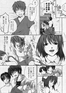 Manga Bangaichi 2004-07 - page 23