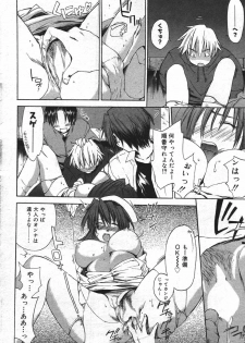 Manga Bangaichi 2004-07 - page 28