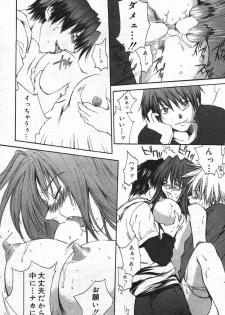 Manga Bangaichi 2004-07 - page 36