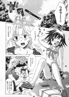 Manga Bangaichi 2004-07 - page 40