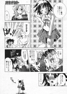 Manga Bangaichi 2004-07 - page 41