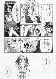 Manga Bangaichi 2004-07 - page 43