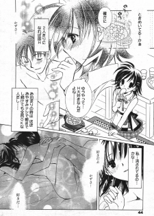 Manga Bangaichi 2004-07 - page 44