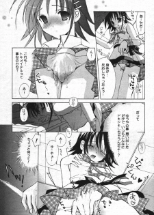Manga Bangaichi 2004-07 - page 45
